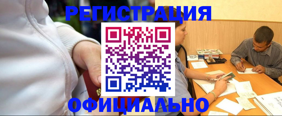 форма 3 в Нефтекумске